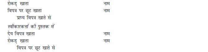 Screenshot_2019-06-13 Chapter 8 pmd - Chapter 8 - 311-352 pdf(38)